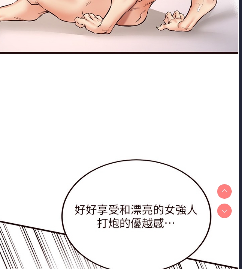 熟女自助餐