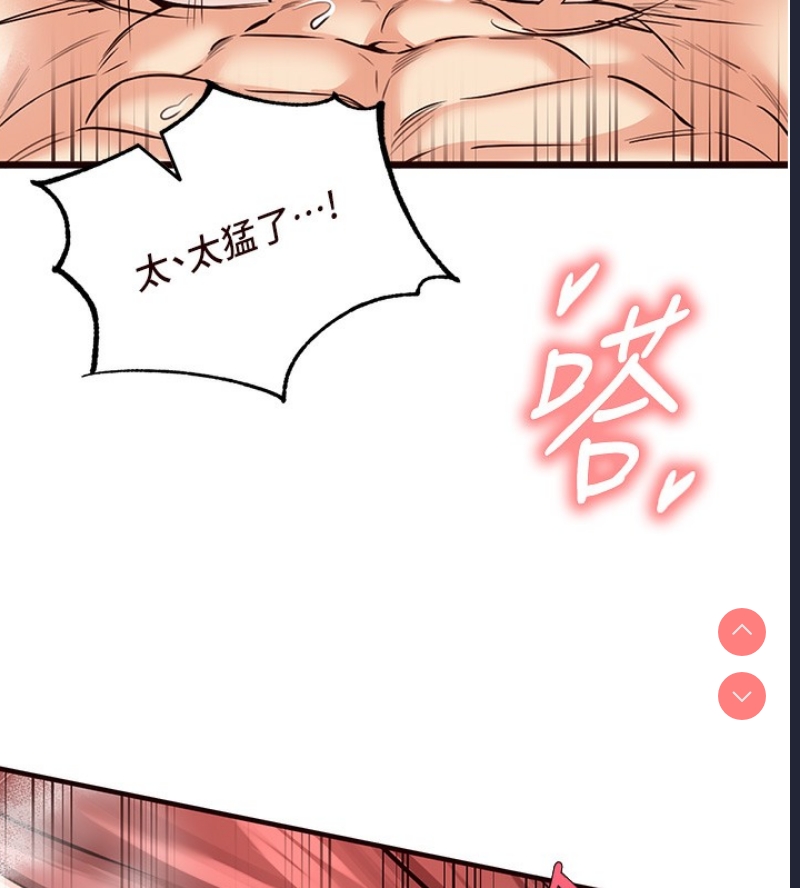 熟女自助餐
