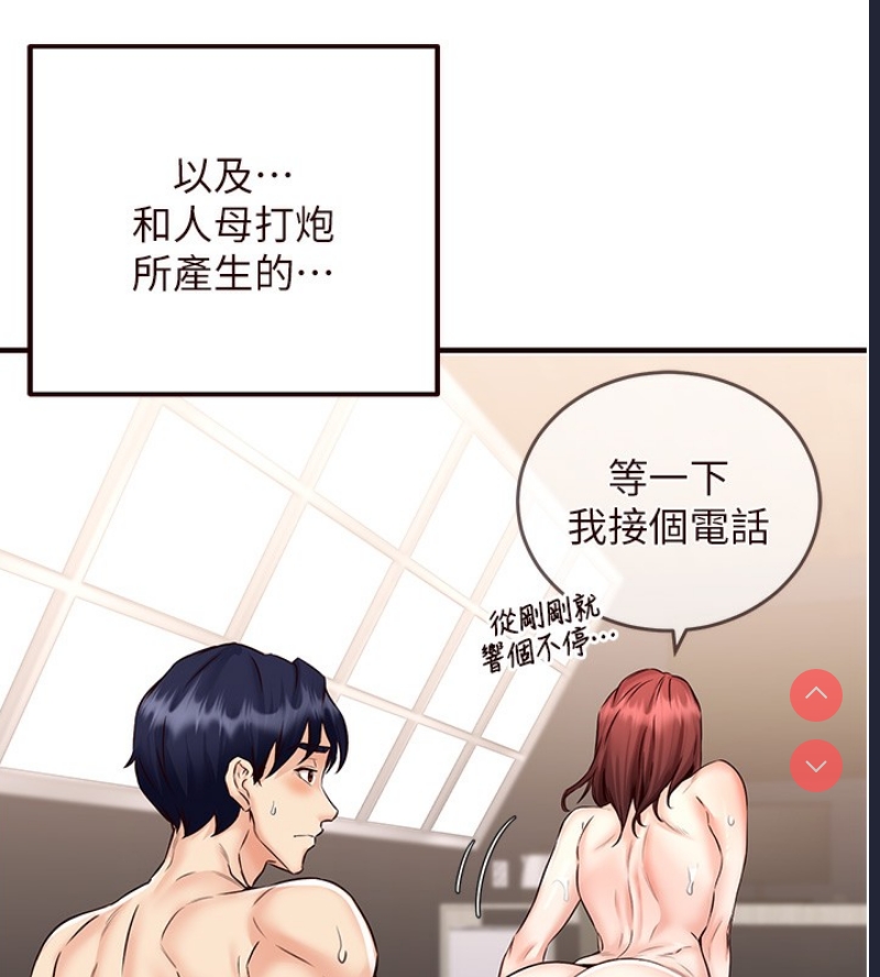 熟女自助餐