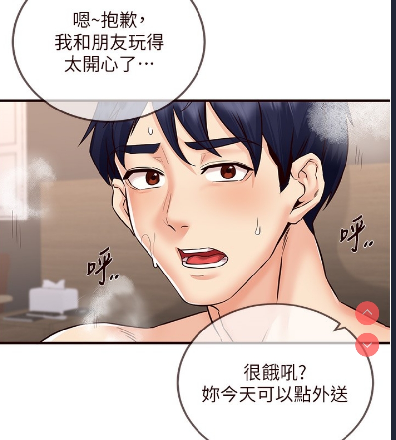 熟女自助餐