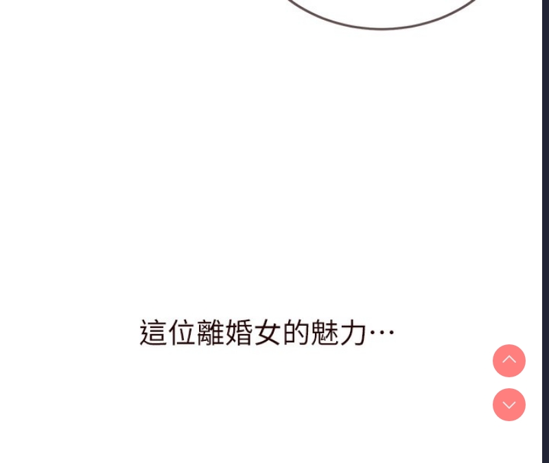 熟女自助餐