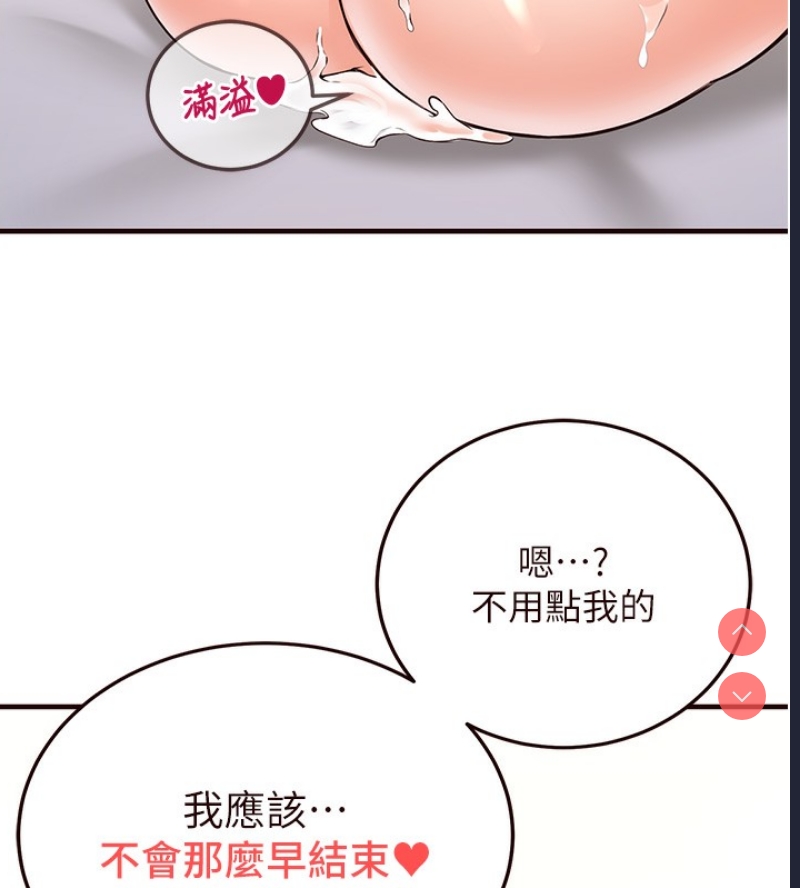 熟女自助餐