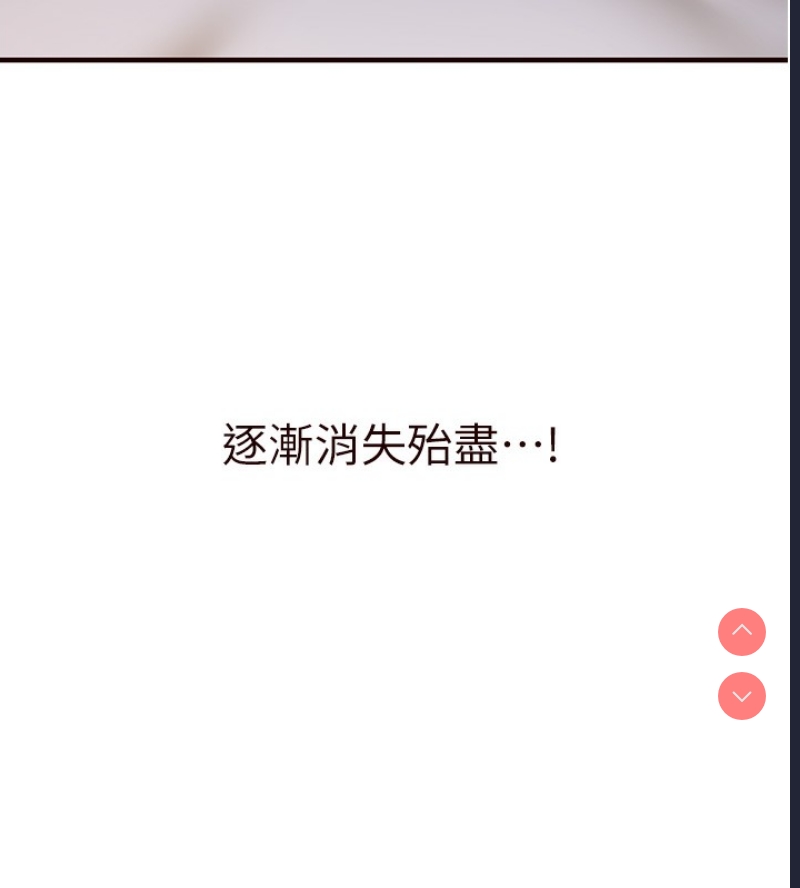 熟女自助餐