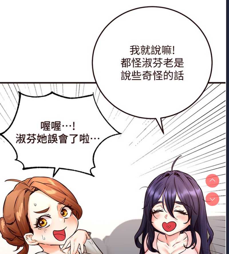 熟女自助餐