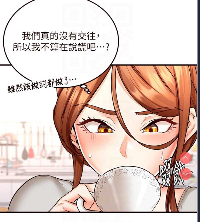 熟女自助餐