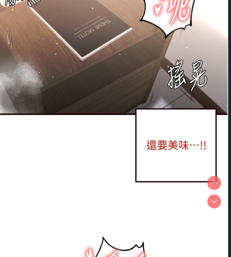 熟女自助餐