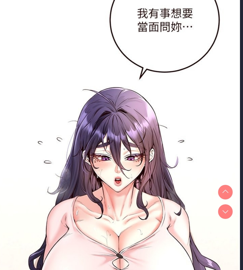 熟女自助餐