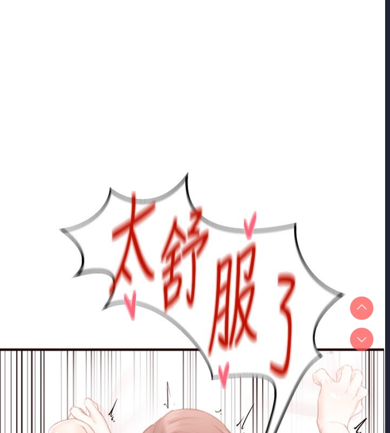 熟女自助餐
