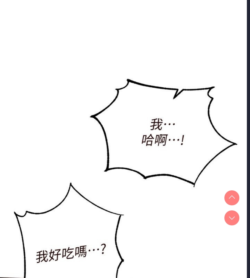 熟女自助餐