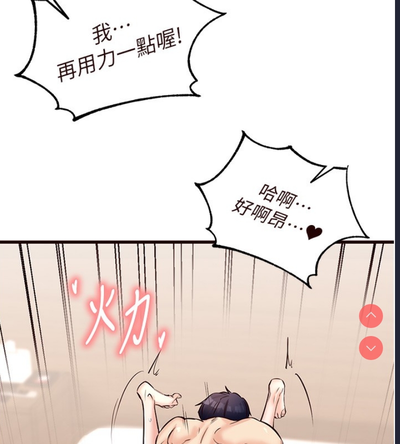 熟女自助餐