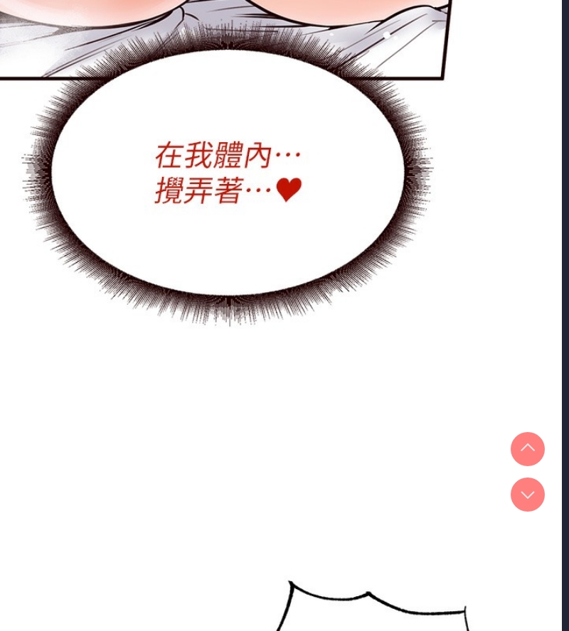 熟女自助餐