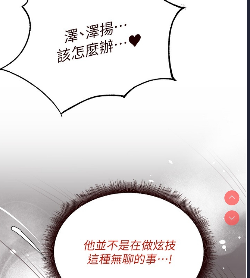 熟女自助餐