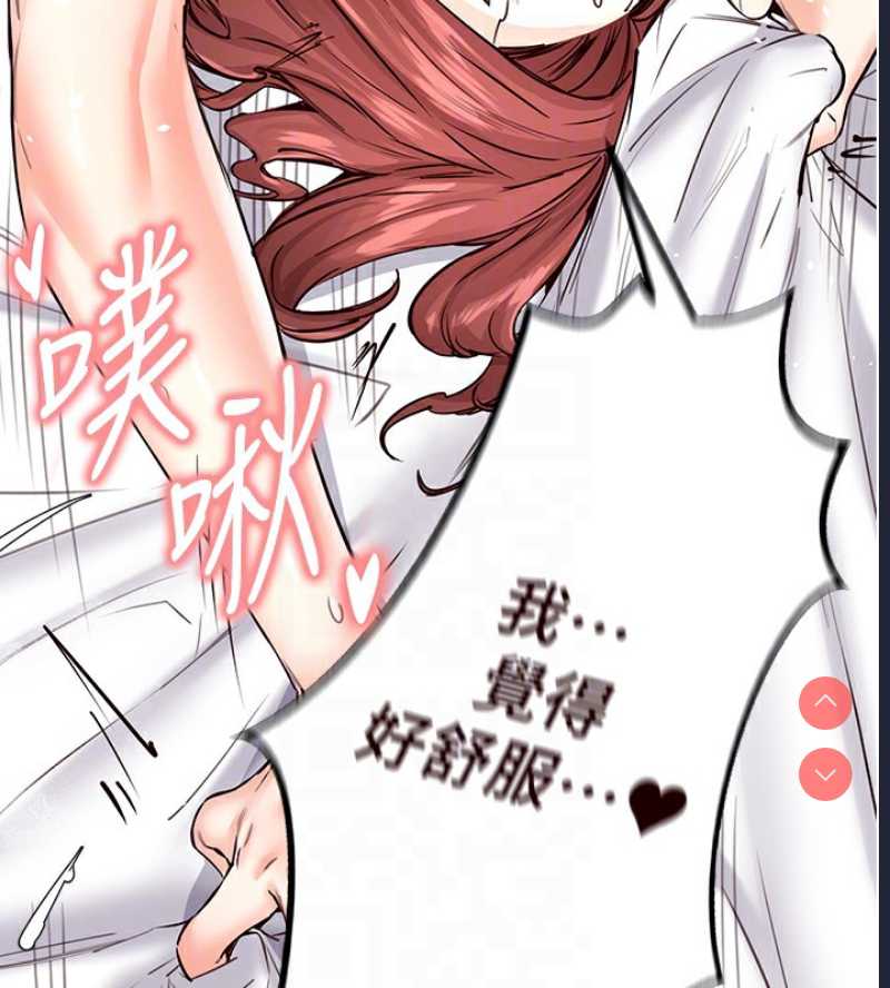 熟女自助餐