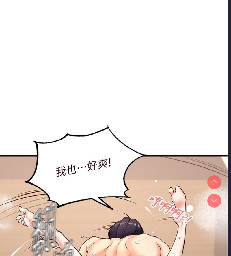 熟女自助餐