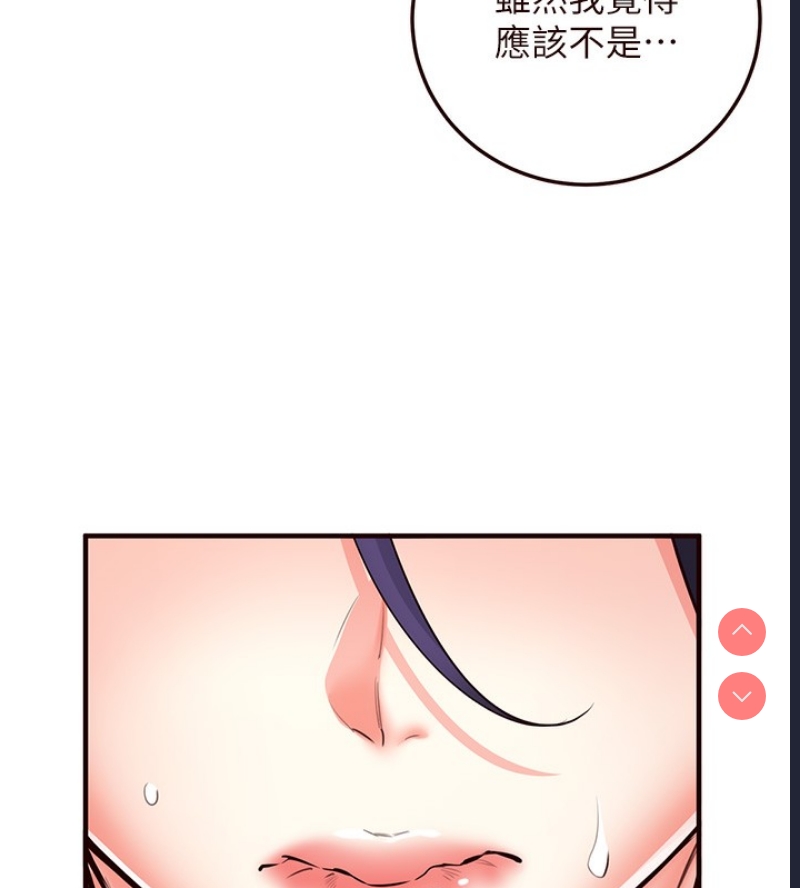 熟女自助餐