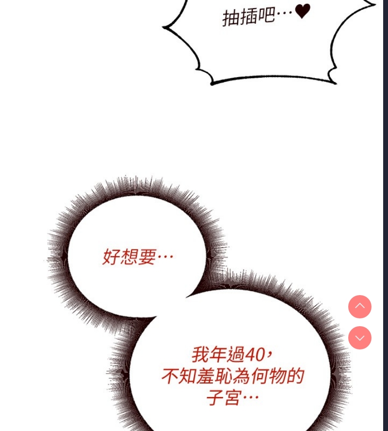 熟女自助餐