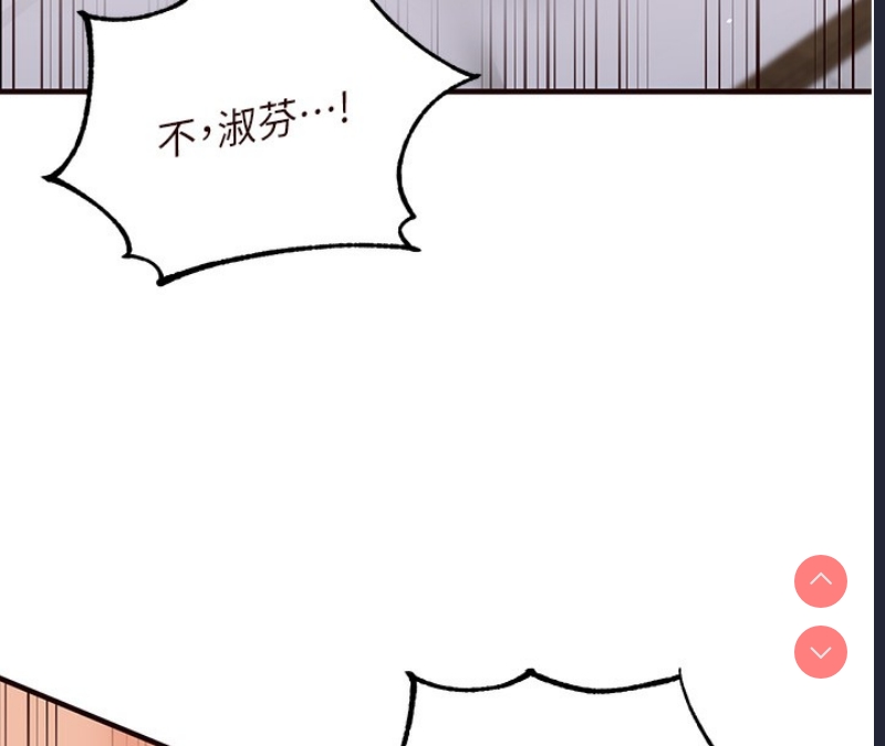 熟女自助餐