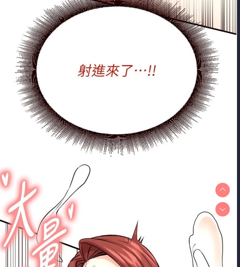 熟女自助餐