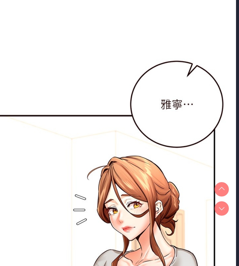 熟女自助餐