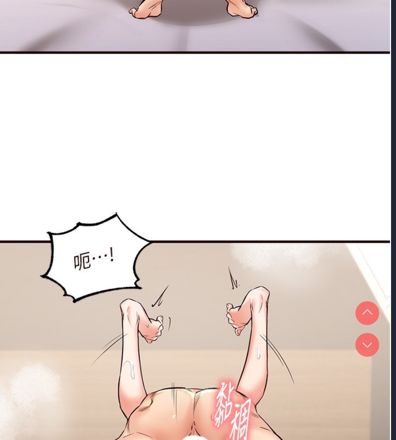 熟女自助餐