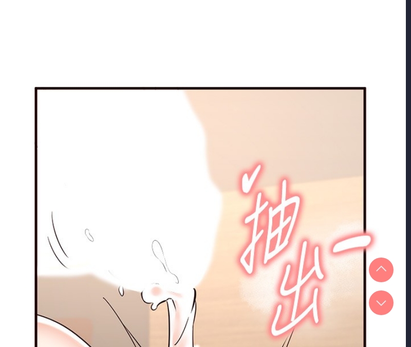 熟女自助餐