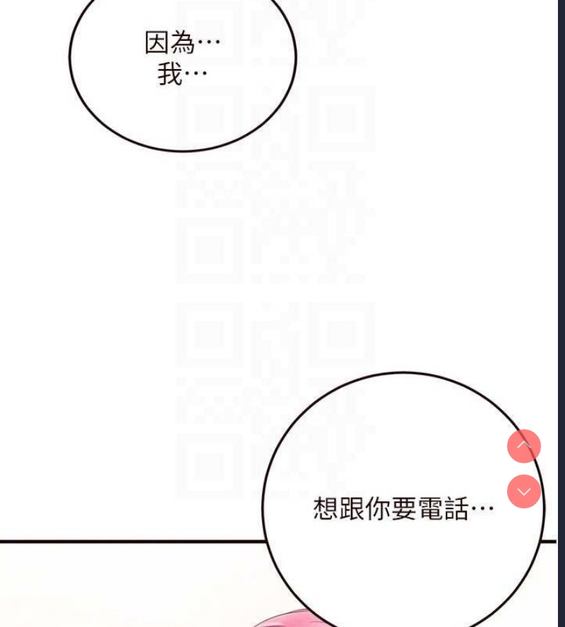 熟女自助餐
