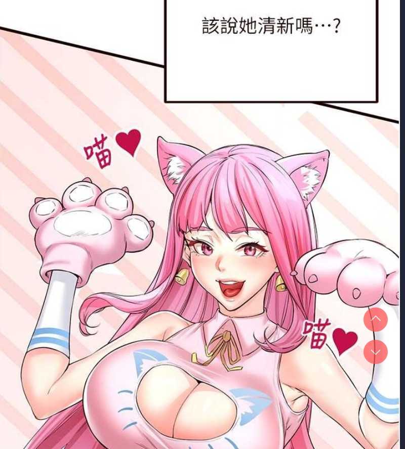 熟女自助餐