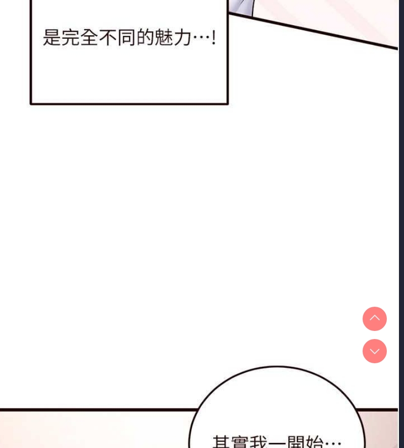 熟女自助餐