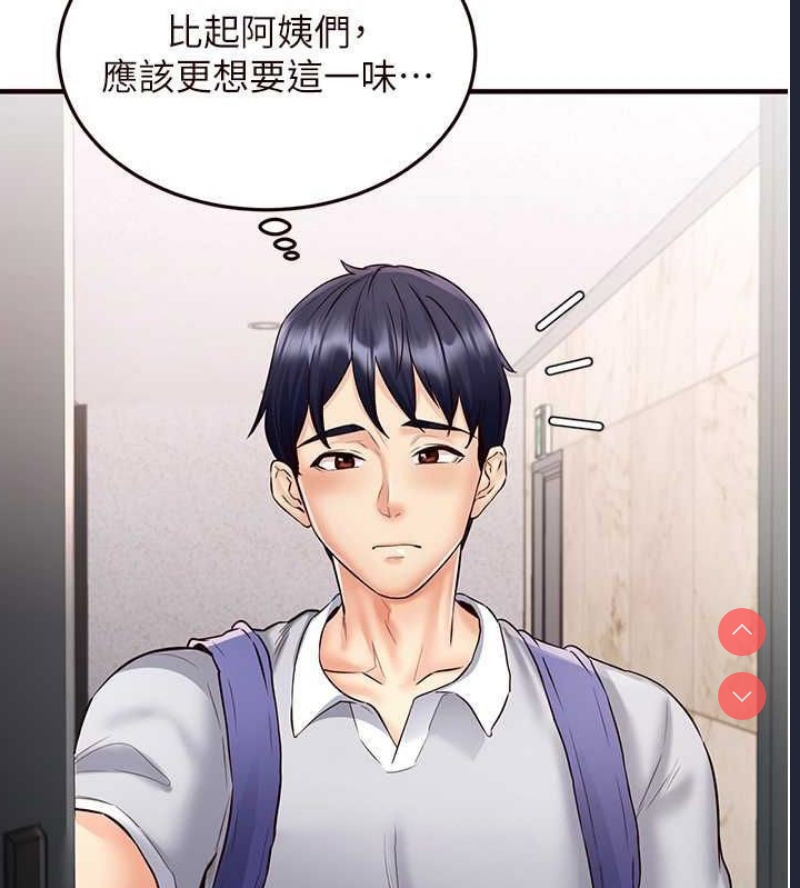 熟女自助餐