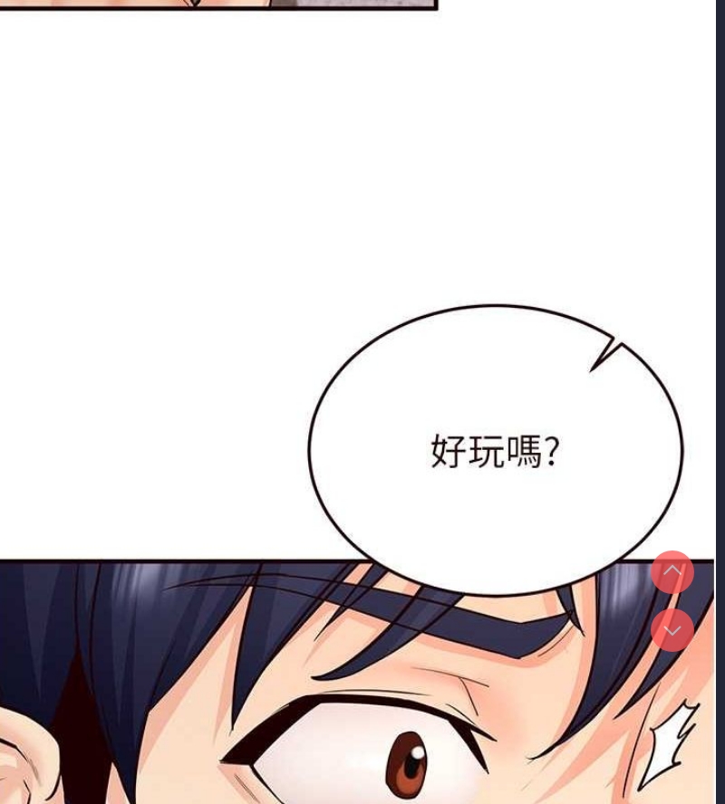 熟女自助餐