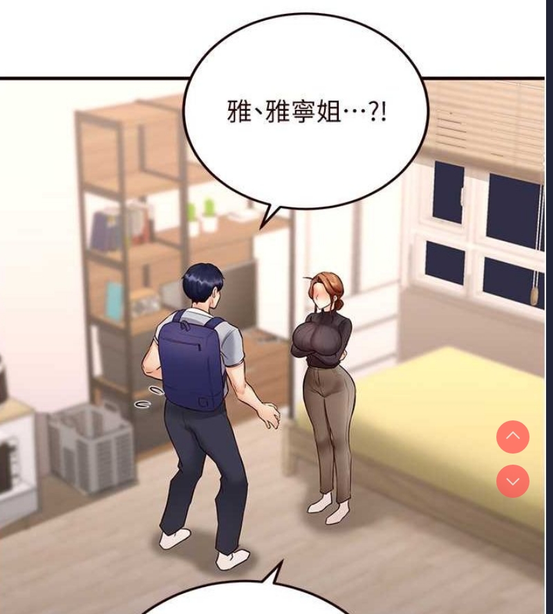 熟女自助餐