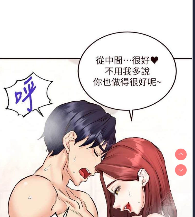 熟女自助餐