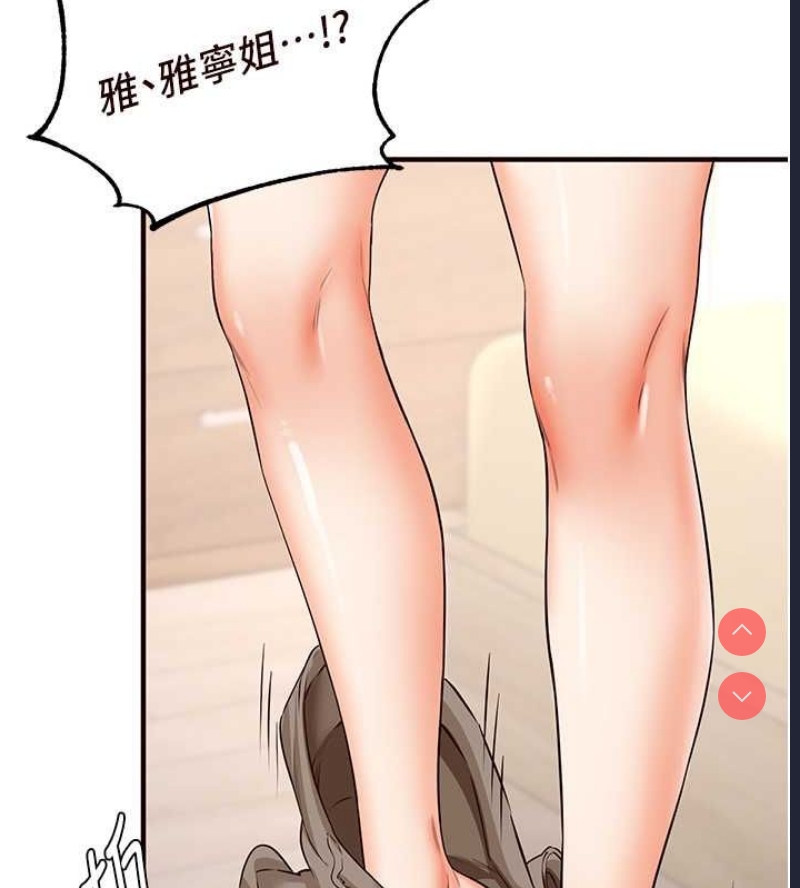 熟女自助餐