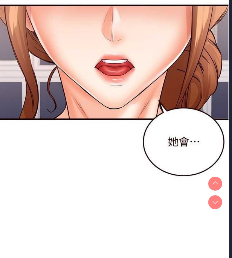 熟女自助餐