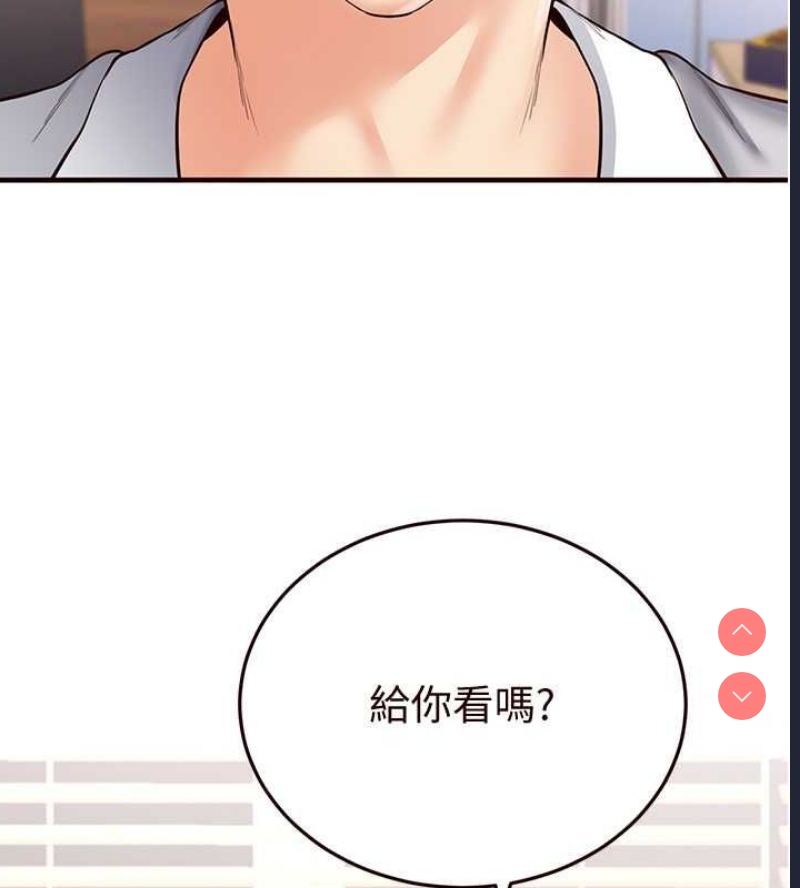 熟女自助餐