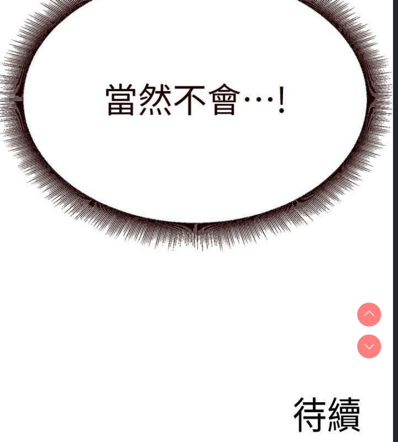 熟女自助餐