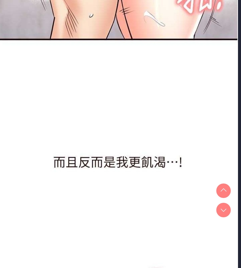 熟女自助餐
