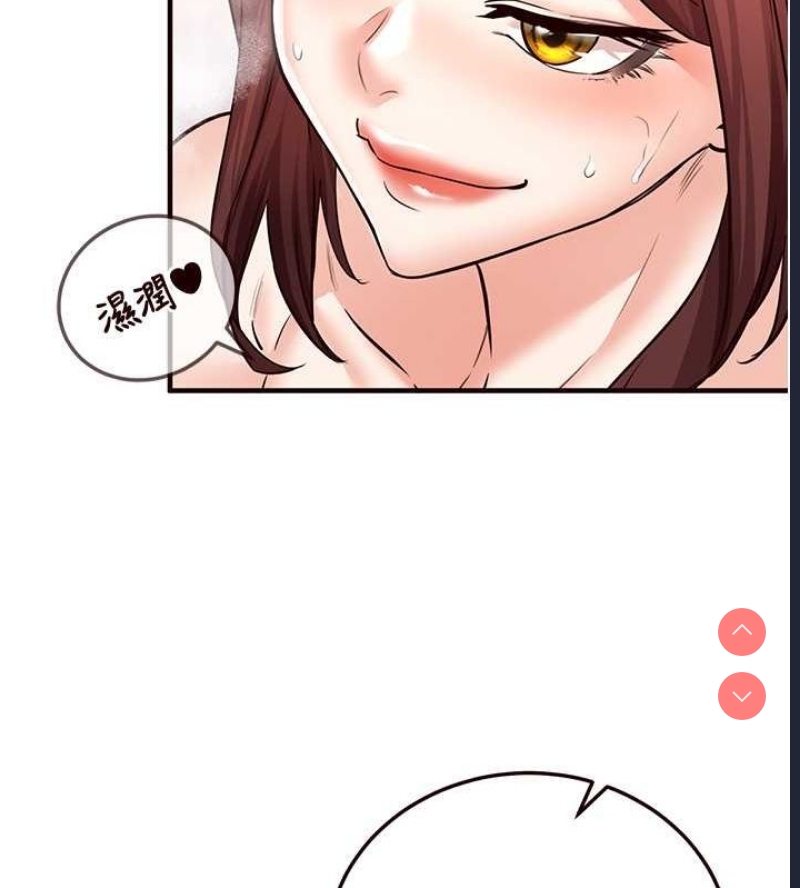 熟女自助餐