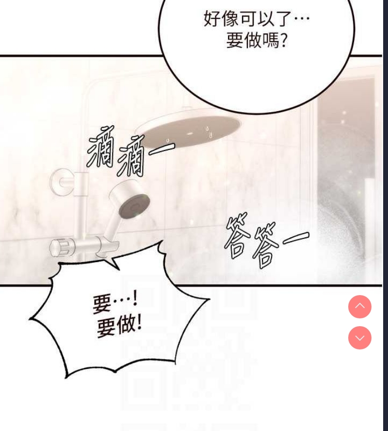 熟女自助餐