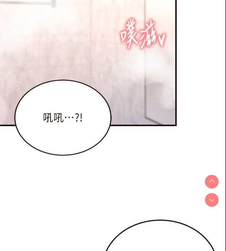 熟女自助餐