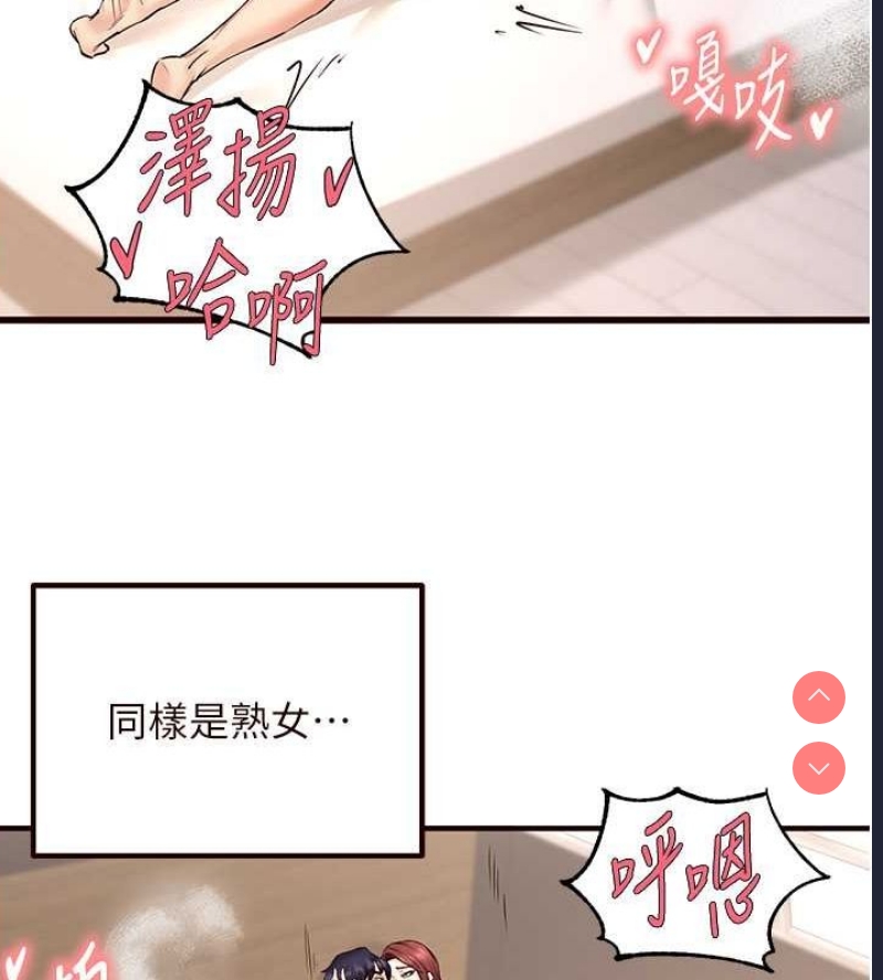 熟女自助餐