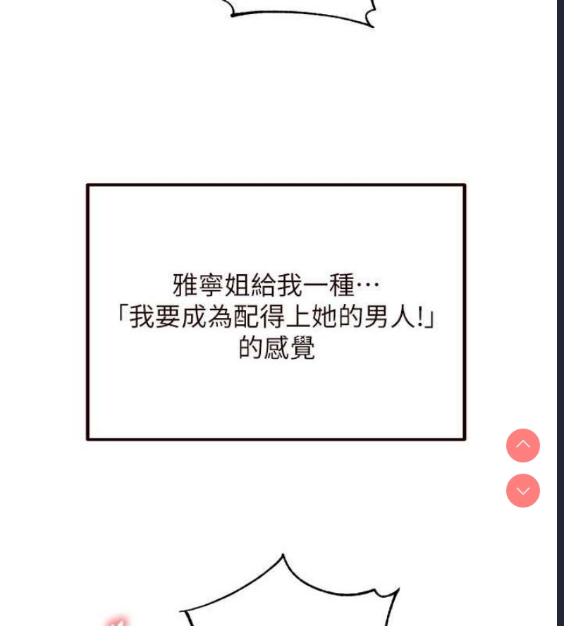 熟女自助餐