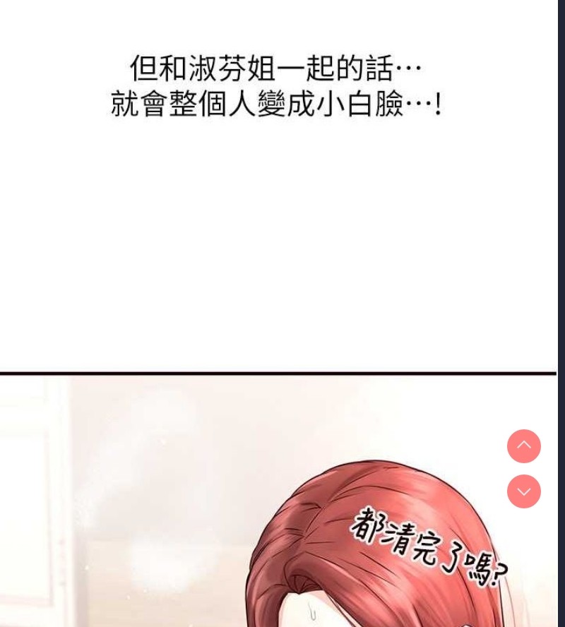 熟女自助餐