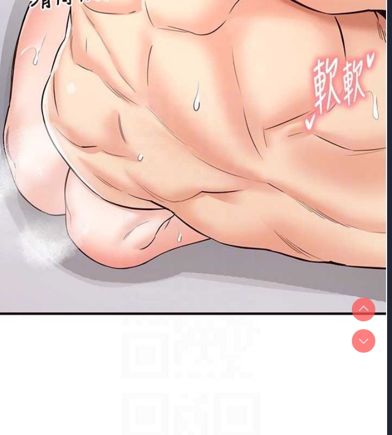 熟女自助餐