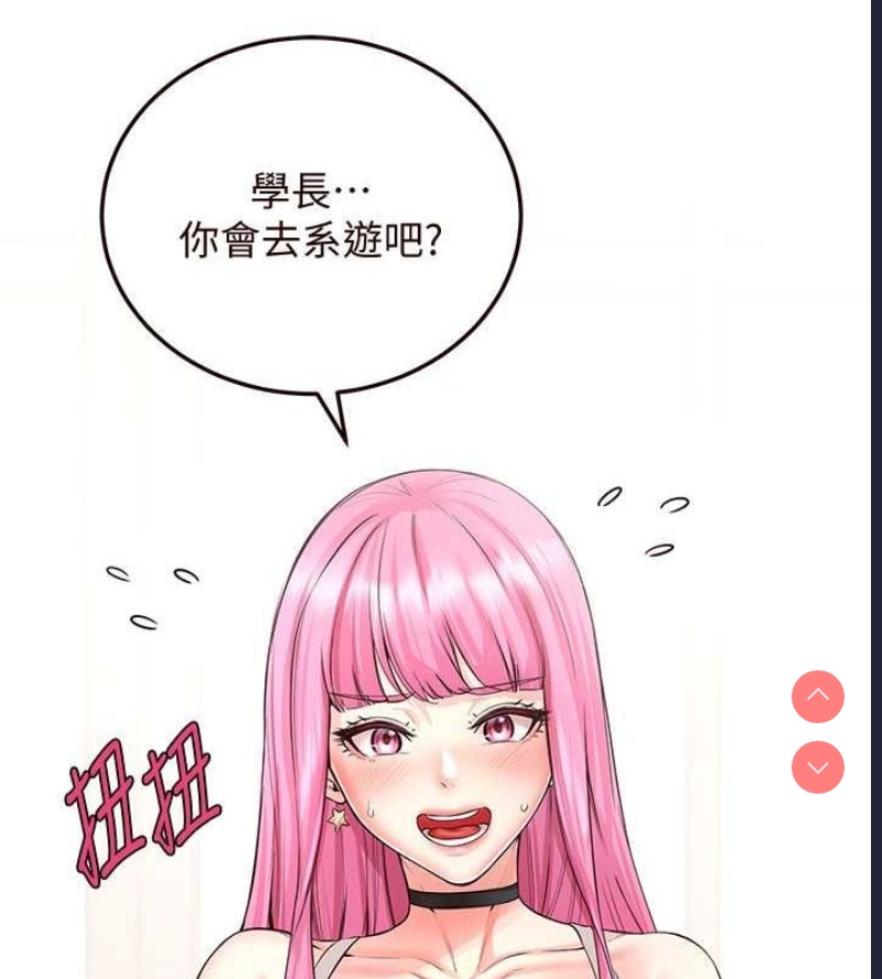 熟女自助餐