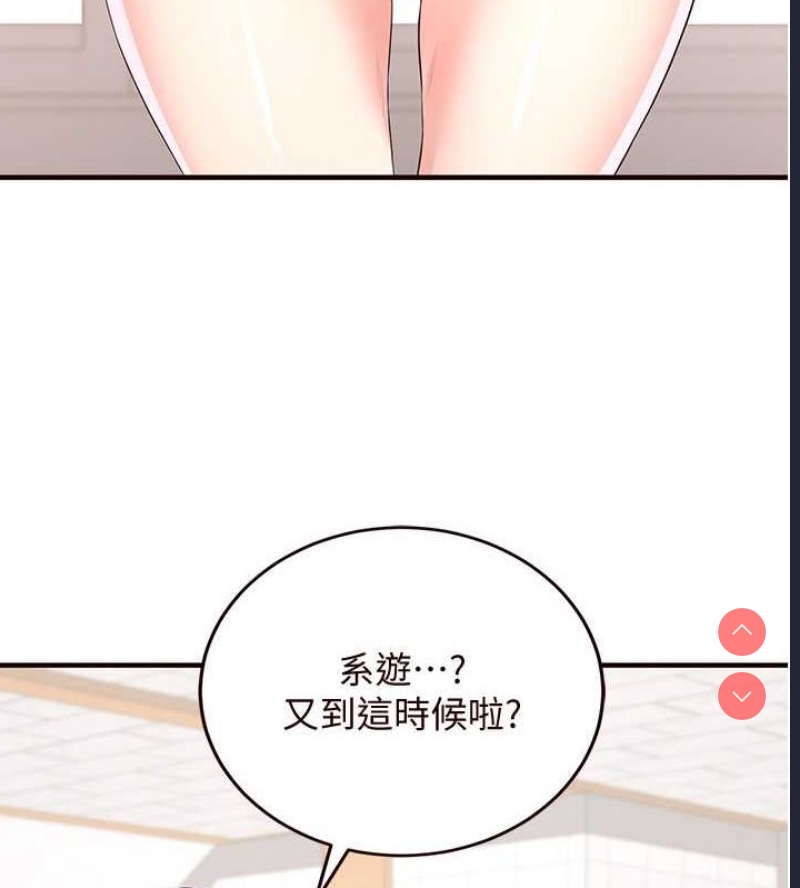 熟女自助餐