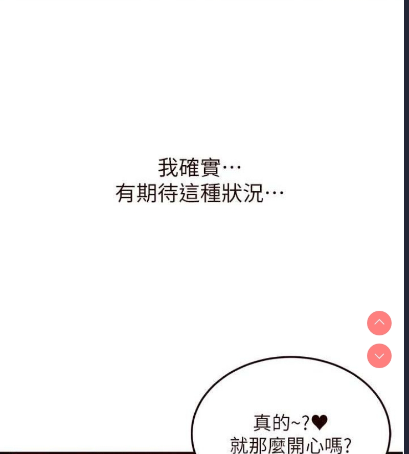 熟女自助餐