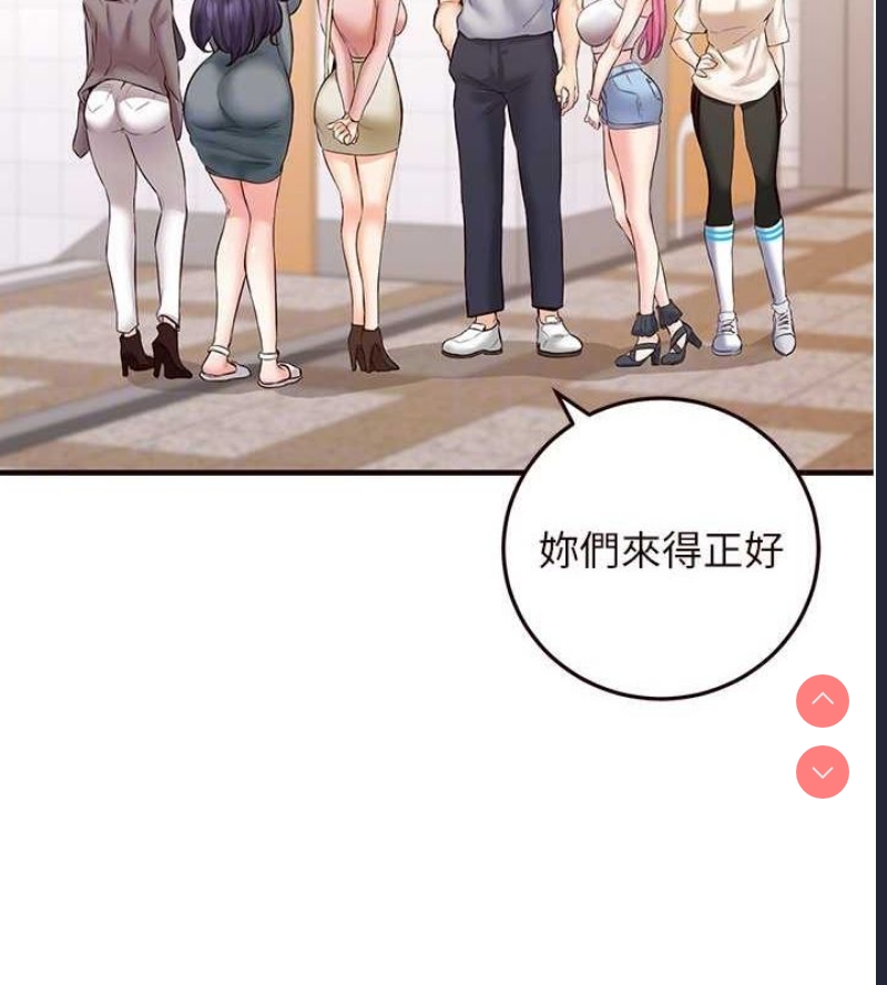 熟女自助餐
