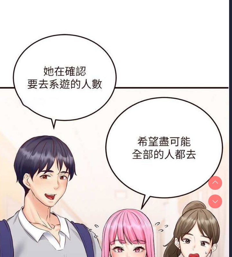 熟女自助餐