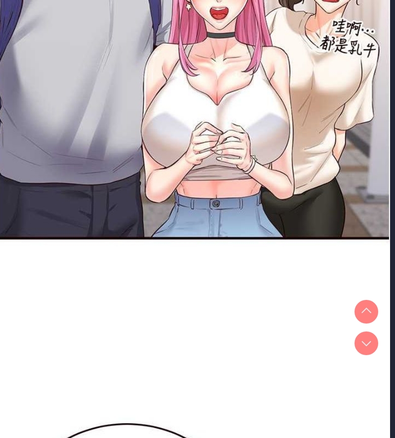 熟女自助餐